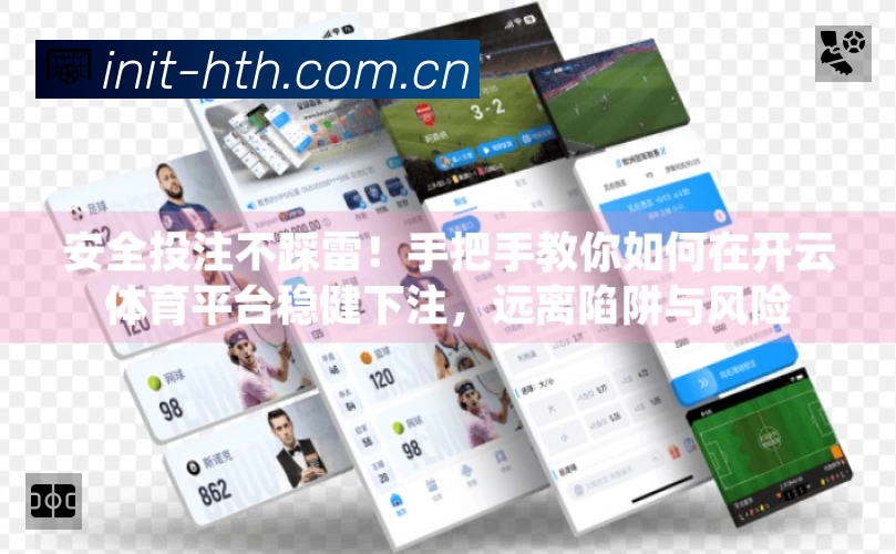 华体会 - hth官网入口 - 华体会首页