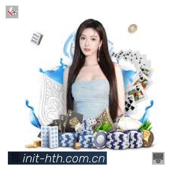 华体会平台展示图
