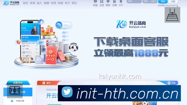 结构优化认证展示